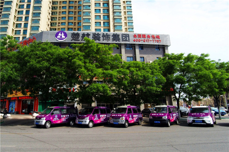 美女吃逼楚航装饰外景